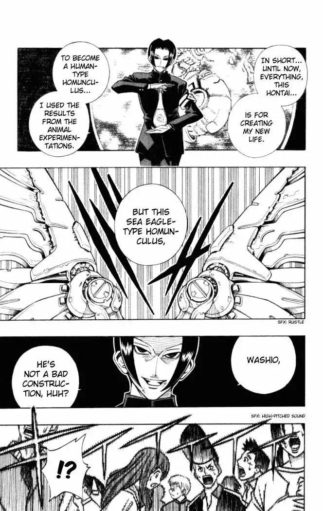 Busou Renkin Chapter 10 8